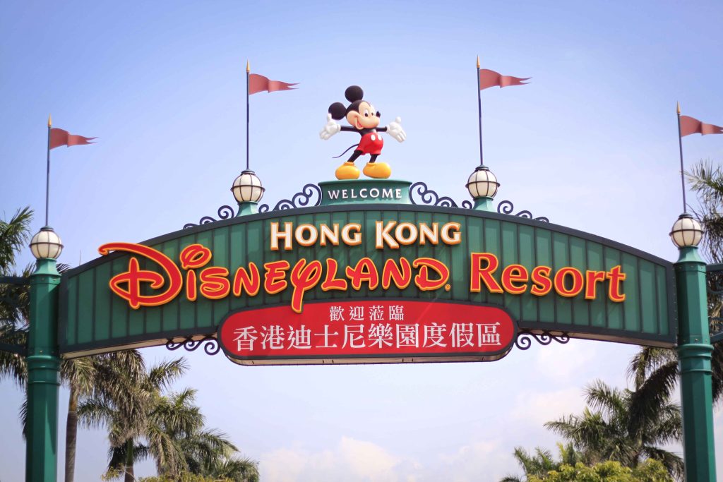 Hong Kong Disneyland